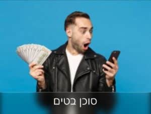בטים =בטBET36 5 ישראל